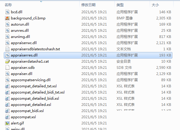 Win11老手免TPM安装方法