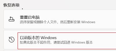华为电脑管家Win11能否可以用