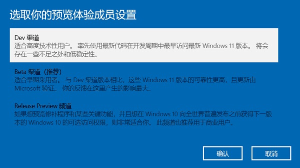 8代酷睿能否支持Win11