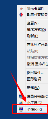 Win7电脑鼠标左右键互换怎样还原