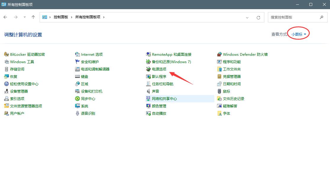 Win11出现绿屏怎样处理