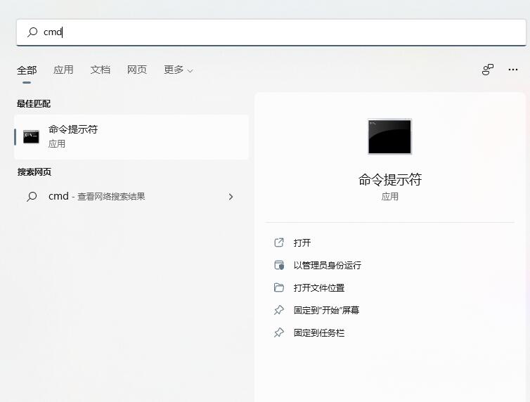 Win11出现绿屏怎样处理