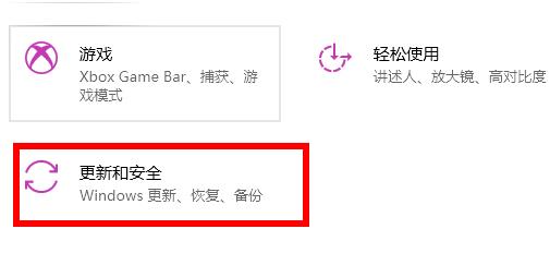 Win11零碎设置没有恢复选项