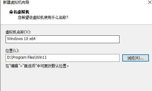 Win11零碎能否在vm上安装