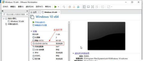 Win11零碎能否在vm上安装