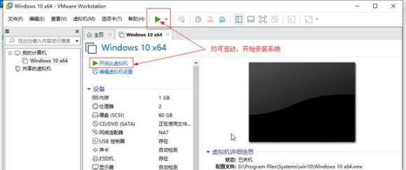 Win11零碎能否在vm上安装