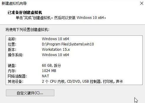 Win11零碎能否在vm上安装