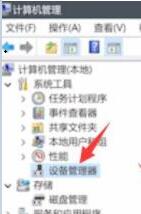 Win11更新后指纹不能用了处理方法