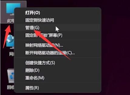 Win11更新后指纹不能用了处理方法