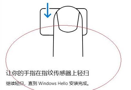 Win11更新后指纹不能用了处理方法