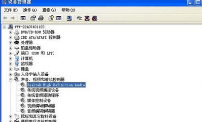 Win7怎样操作才能重装和修复声卡驱动