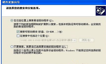 Win7怎样操作才能重装和修复声卡驱动