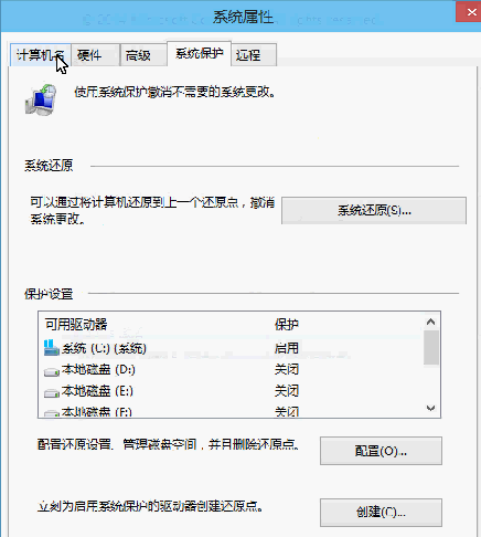 Win10如何修正电脑用户名