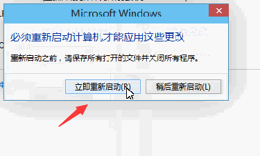Win10如何修正电脑用户名
