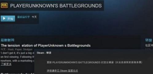 Steam无法连接到服务器怎样办