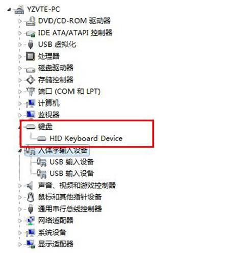 Win7电脑无法辨认键盘usb设备
