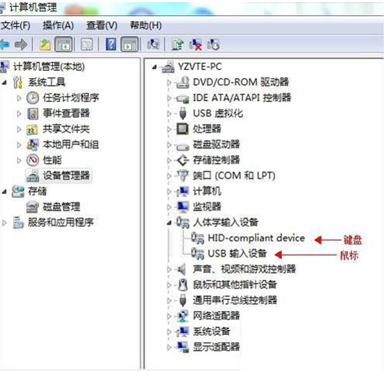 Win7电脑无法辨认键盘usb设备