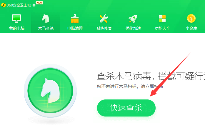 运用程序发生异常0xc0000409怎样修复