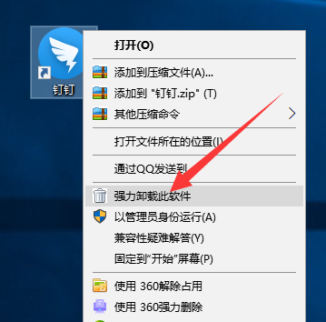 运用程序发生异常0xc0000409怎样修复