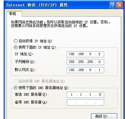 本地连接受限制或无连接是怎样回事