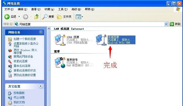 本地连接受限制或无连接是怎样回事