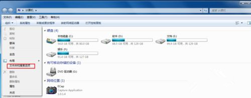 Win10打开文件夹全是乱码怎样恢复