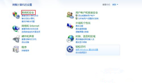 Win10打开文件夹全是乱码怎样恢复