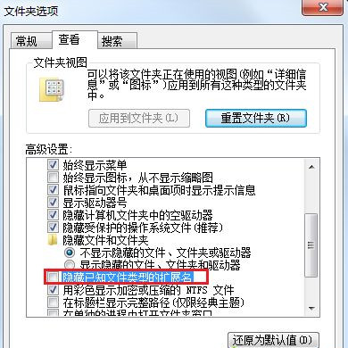 Win10打开文件夹全是乱码怎样恢复