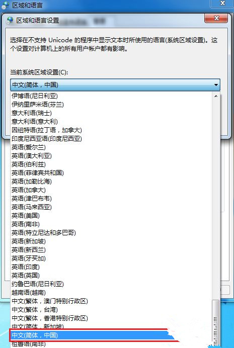 Win10打开文件夹全是乱码怎样恢复