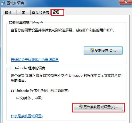 Win10打开文件夹全是乱码怎样恢复
