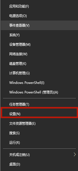 Win10 21H1零碎玩游戏禁用输入法