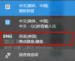 Win10 21H1零碎玩游戏禁用输入法