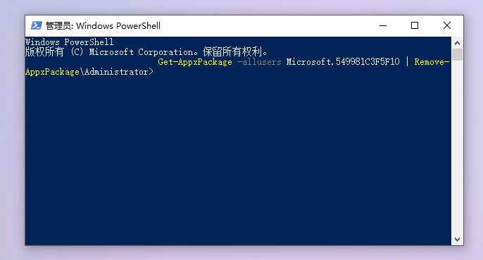 Win10 21H1出现功能降低、占用率偏高
