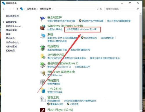 怎样处理百度网盘网络异常的成绩