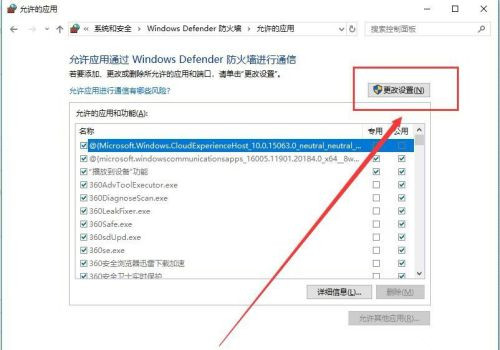 怎样处理百度网盘网络异常的成绩