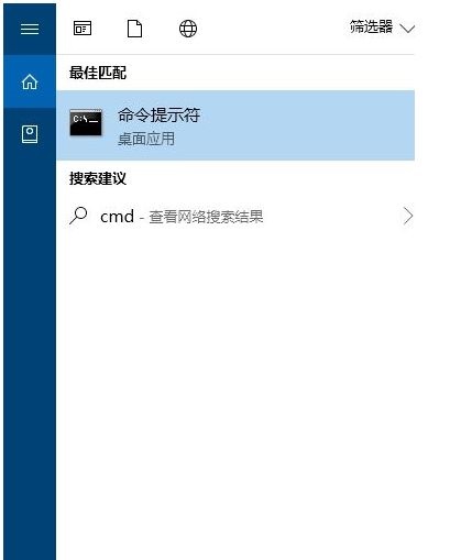 怎样转换Win10专业版磁盘格式
