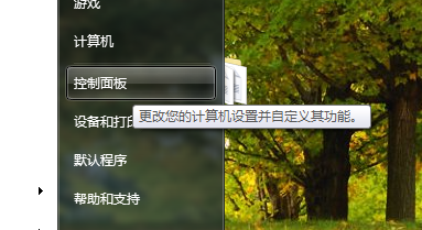 电脑上的文件打开方式选错了怎样办