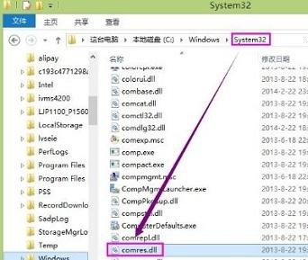 示msg：SohuNews.exe-无法找到入口