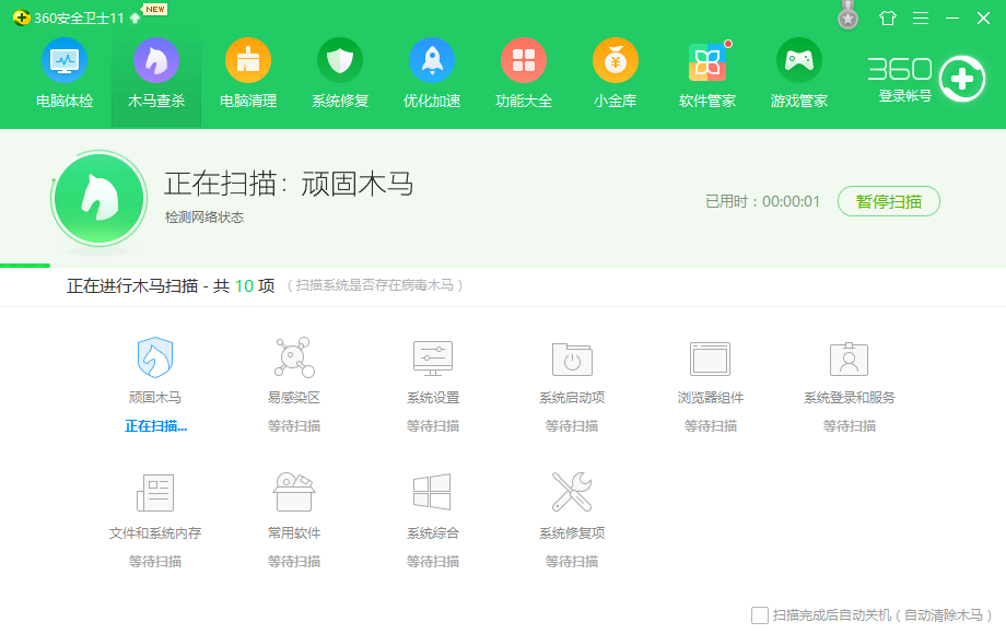 Win7零碎内存不能为written怎样处理
