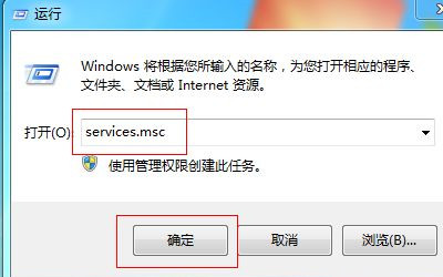 Win7设备和打印机不断读条