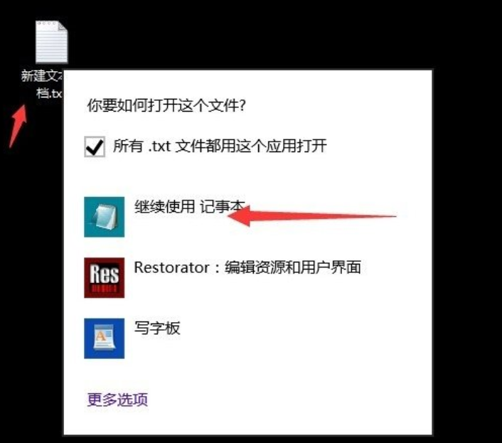 Win10零碎提示不支持此接口怎样处理