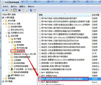零碎提示您可能没有权限运用网络资源