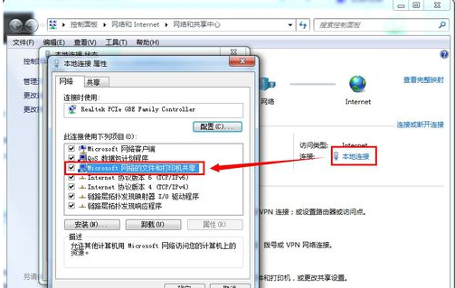 零碎提示您可能没有权限运用网络资源