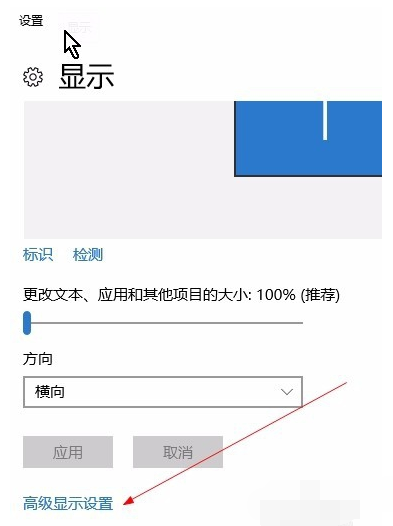 零碎提示显示器输入不支持怎样处理