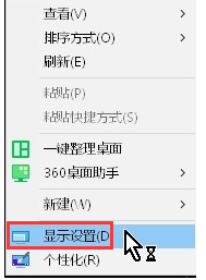 零碎提示显示器输入不支持怎样处理