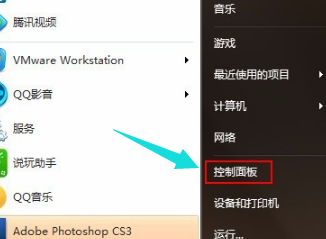 U盘插上电脑没反应怎样回事