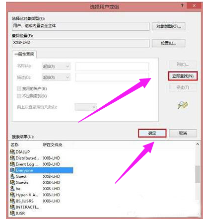 打印机拒绝访问怎样办