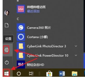 怎样给电脑屏幕上锁