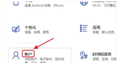 怎样给电脑屏幕上锁