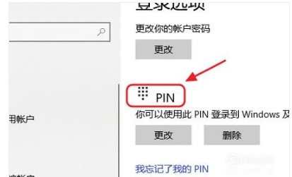 怎样给电脑屏幕上锁
